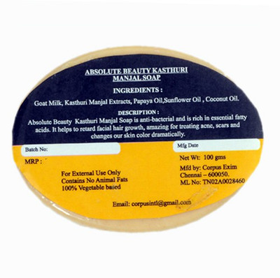 

Absolute Beauty WILD TURMERIC (KASTHURI MANJAL) Bath Soap(100 g)