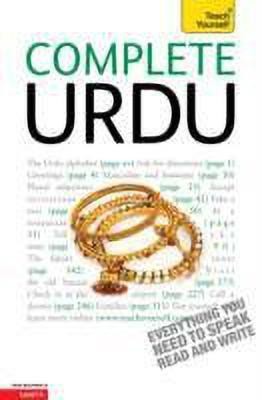 Complete Urdu Beginner to Intermediate Course(English, Paperback, Matthews David)