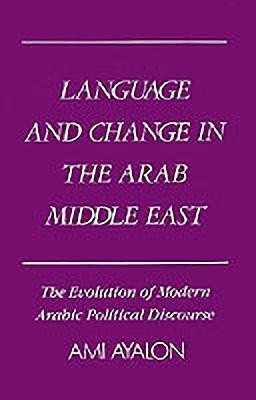 Language and Change in the Arab Middle East(English, Hardcover, Ayalon Ami)