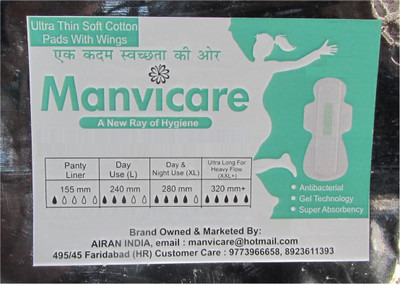 

manvicare Anion Chip Ultra Soft Cotton Sanitary Pads - Total 46 pads (Combo of 5 Packets - 1 of L, 2 of XL and 2 of XXL+) Sanitary Pad(Pack of 5)