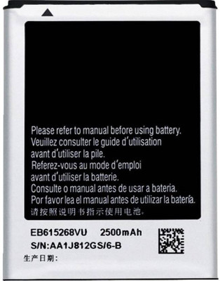 Colin Levine Mobile Battery For Samsung GALAXY Note1 N7000 EB615268VU