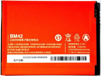 FULL CELL Mobile Battery For  Xiaomi Note 4G Prime BM42