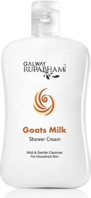 

GALWAY Shower Cream(250 ml)