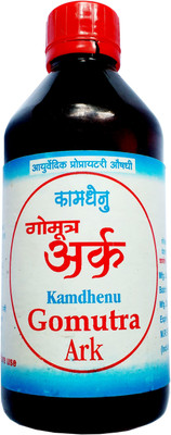 

OCB Herbal Gomutra Ark Made By 100% Desi Cow Urine 200 Ml(200 ml)