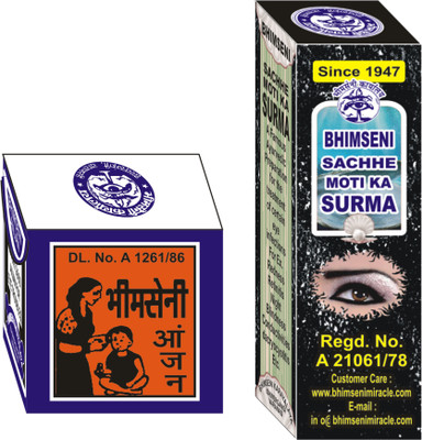 

Bhimseni Karyalay Bhimseni Sachhe Moti Ka Surma & Bhimseni Anjan(kajal)(Black)
