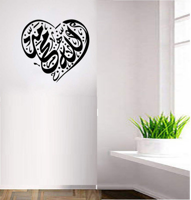 marvellous 58 cm m-allah03 Self Adhesive Sticker(Pack of 1)