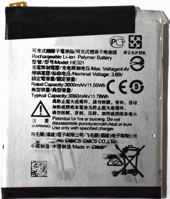 FULL CELL Mobile Battery For  Nokia 5 HE321