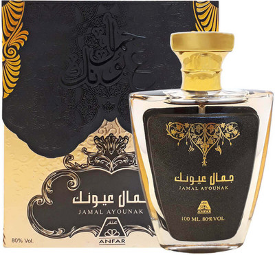 

Anfar Jamal Ayounak Fragrance Perfume Spray - 100ml Perfume - 100 ml(For Men & Women)