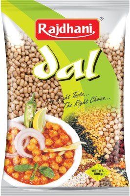 Rajdhani Mot Matki (Whole)(500 g)