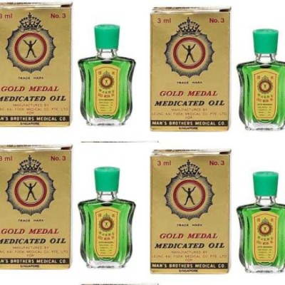 Gold Medal Medicated Oil 3ml Pack of 4 {IMPORTED SINGAPORE} Instant Pain Relief Liquid(4 x 0.75 ml)