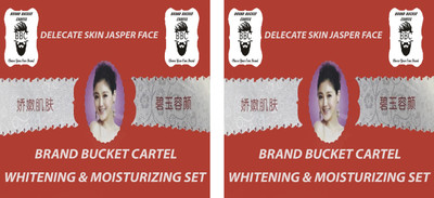 

BRAND BUCKET CARTEL JIAOBEE WHITENING CREAM SET OF 4 (170ML) * 2 PACK(170 ml)