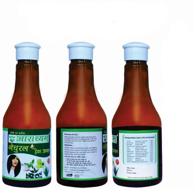 

AARADHYAM PACK-3 Hair Oil(300 ml)