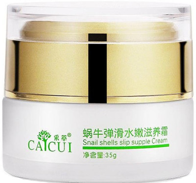 

CAICUI Ultimate Moisturizing Snail Cream Anti Aging Whitening light Face Cream for Very Dry Skin(35 g)