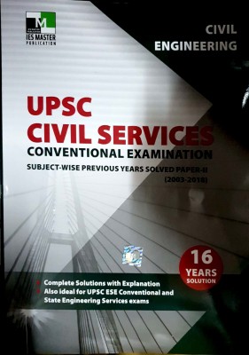 CIVIL ENGINEERING - UPSC CIVIL SERVICES CONVENTIONAL EXAMINATION - SUBJECT-WISE PREVIOUS YEARS SOLVED PAPER 2(English, Paperback, IES Master Team)