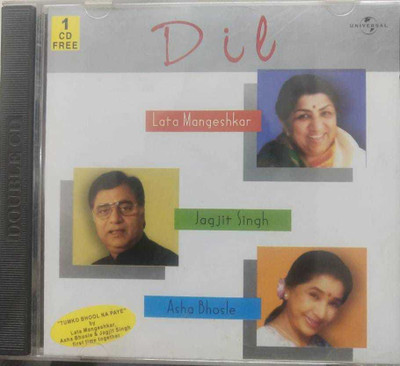 

DIL -ALBUM -LATA MANGESHKAR ,JAGJIT SINGH , ASHA BHOSLE Audio CD Standard Edition(Hindi - LATA MANGESHKAR , JAGJIT SINGH , ASHA BHOSLE)