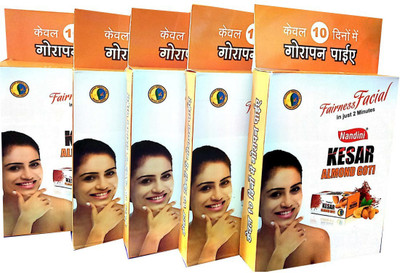 

Nandini IE-12(75 g, Pack of 5)