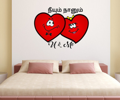 Wallzone 60 cm U AND ME Removable Sticker(Pack of 1)