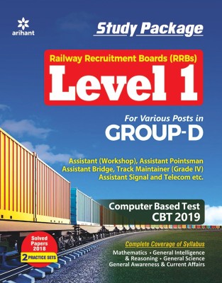 Rrb Group-D Level 1 Guide 2019(English, Paperback, unknown)