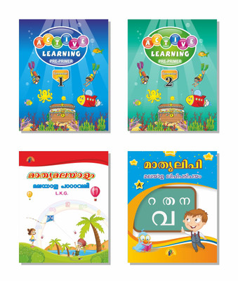 Set of 4 Books comprising of English Maths GK EVS Value Education Malayalam Colouring Drawing and other activities book for kids 3 to 9 years of age(Malayalam, Paperback, MAYUR PUBLICATIONS)