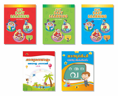 A Set of 5 Books comprising of English Maths GK EVS Value Education Malayalam Colouring Drawing and other activities book for kids 3 to 9 years of age(Malayalam, Paperback, MAYUR PUBLICATIONS) A Set of 5 Books comprising of English Maths GK EVS Value Education Malayalam Colouring Drawing and other activities book for kids 3 to 9 years of age(Malayalam, Paperback, MAYUR PUBLICATIONS)