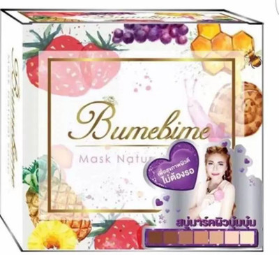 Bumebime MASK NATURAL SOAP (PACK OF 2 PCS )(2 x 50 g)