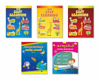 A Set of 5 Books comprising of English Maths GK EVS Value Education Malayalam Colouring Drawing and other activities book for kids 3 to 9 years of age(Malayalam, Paperback, MAYUR PUBLICATIONS) A Set of 5 Books comprising of English Maths GK EVS Value Education Malayalam Colouring Drawing and other activities book for kids 3 to 9 years of age(Malayalam, Paperback, MAYUR PUBLICATIONS)