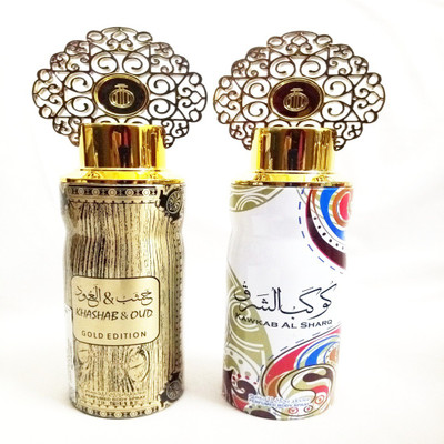 Khashab and oud gold edition store