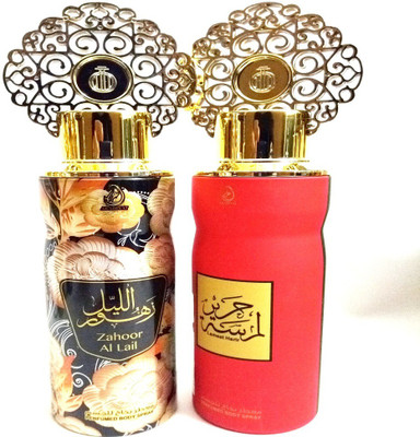 Zahoor al lail perfume price sales