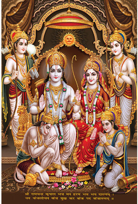 Poster N frame Ram Darbar UV Textured Decorative Art Print Premium Quality Wall Poster un framed (Rolled) Paper Print(18 inch X 12 inch)