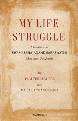 My Life Struggle: A Translation of Swami Sahajanand Saraswati's Mera Jivan Sangharsh(English, Paperback, Kailash Chandra Jha, Walter Hauser)