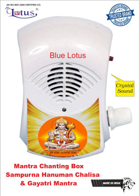 Blue Lotus 2 In 1 Hanuman Chalisa and Gayatri Mantra Chanting Box Prayer Kit