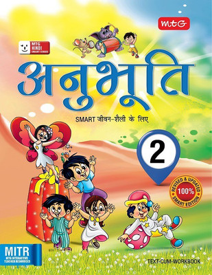 Class 2 : Anubhuti for Smart Life(Hindi, Paperback, KALPANA SHARMA)
