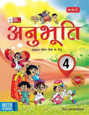 Class 4 : Anubhuti for Smart Life(Hindi, Paperback, KALPANA SHARMA)