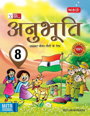 Class 8 : Anubhuti for Smart Life(Hindi, Paperback, KALPANA SHARMA)