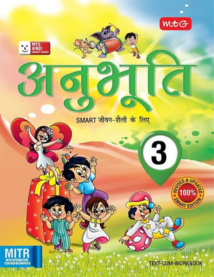 Class 3 : Anubhuti for Smart Life(Hindi, Paperback, KALPANA SHARMA)
