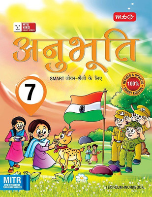 Class 7 : Anubhuti for Smart Life(Hindi, Paperback, KALPANA SHARMA)