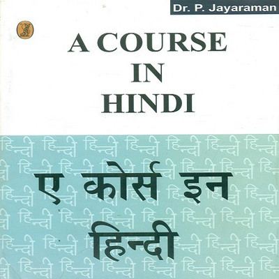 A Textual Study of the APU Trilogy(English, Hardcover, Bahadur Satish)