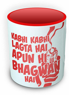 Tee Mafia Kabhi Kabhi Lagta Hai Apun He Bhagwan Hai designed All Inside Red Classic 11oz Ceramic Coffee Mug(330 ml)