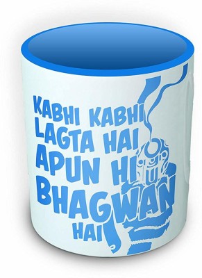 Tee Mafia Kabhi Kabhi Lagta Hai Apun He Bhagwan Hai designed All Inside Blue Classic 11oz Ceramic Coffee Mug(330 ml)