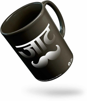 Tee Mafia Jaat designed All Black Classic 11oz Ceramic Coffee Mug(330 ml)