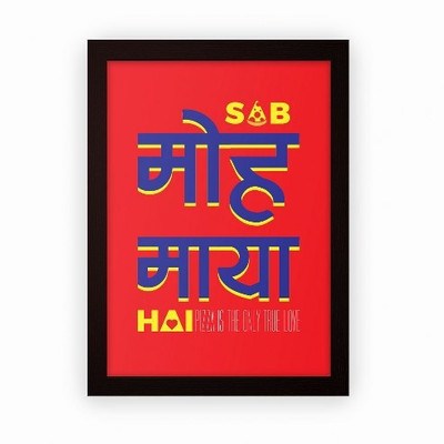 Sab Moh Maya Hai
