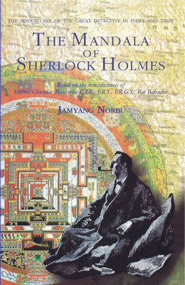The Mandala of Sherlock Holmes: The Adventures of the Great Detective in Tibet(English, Paperback, Norbu Jamyang)