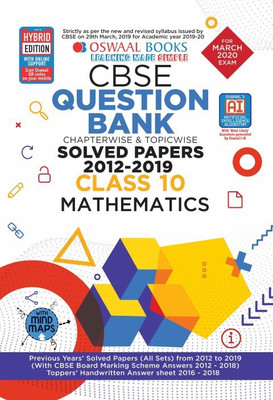 Oswaal CBSE Question Bank Class 10 Mathematics Chapterwise & Topicwise (For March 2020 Exam)(English, Paperback, Oswaal Editorial Board)