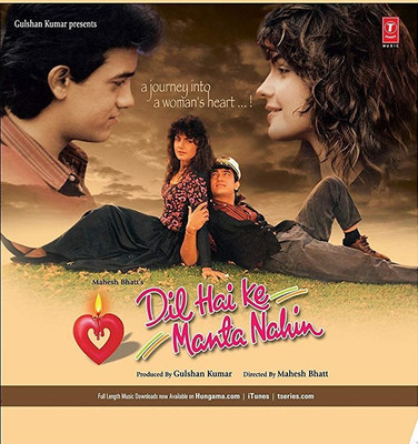 Dil Hai Ke Manta Nahin Vinyl Vinyl Standard Edition(Hindi - Verious)