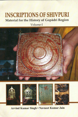 Inscriptions of Shivpuri -Material for the History of Gopadri Region (Set of 2 Vols)(English, Hardcover, Navneet Kumar Jain, Arvind Kumar Singh)