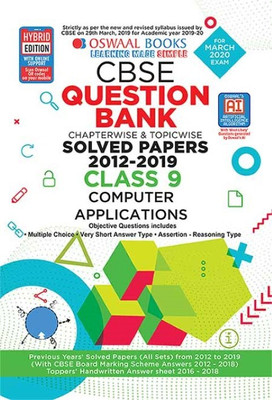 Oswaal CBSE Question Bank Class 9 Computer Applications Book Chapterwise & Topicwise (For March 2020 Exam)(English, Paperback, Oswaal Editorial Board)
