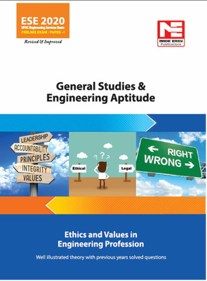 Ethics and Values in Engineering Profession ESE 2020 Prelims(English, Paperback, unknown)