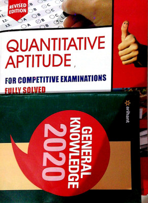 Combo Of Quantitative Aptitude By R.S Agrawal And G.k By Manohar Sharma(Paperback, R.S Agrawal)