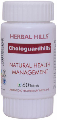 

Herbal Hills Chologuardhills 60 Tablets - Pack of 4(550 mg)