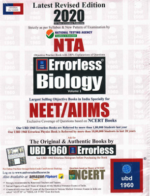 Ubd 1960 Errorless Biology for Neet/Aiims Latest 2020 Edition as Per Examination by Nta(English, Paperback, unknown)